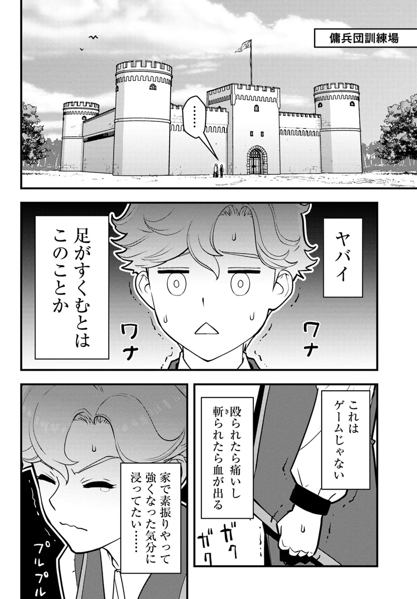 P6