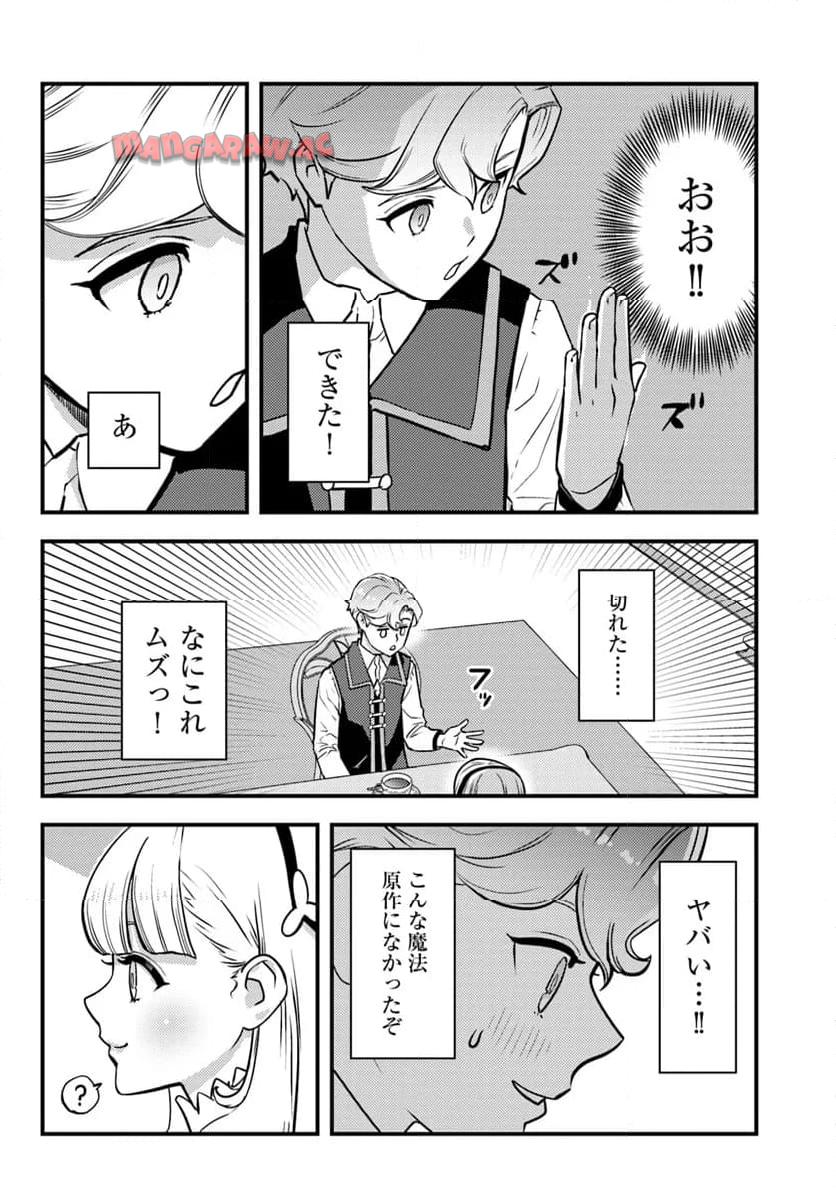 P8