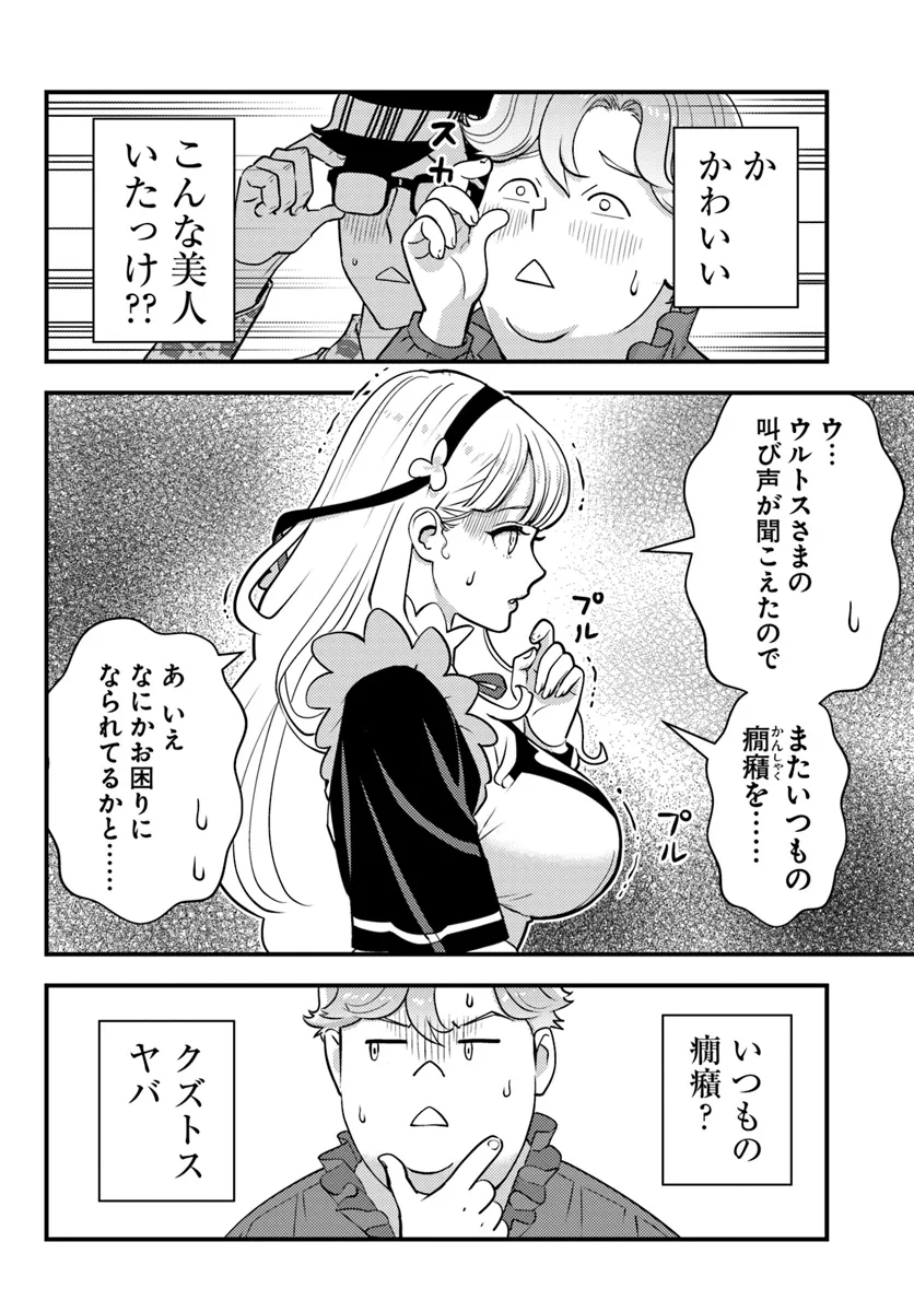 P32