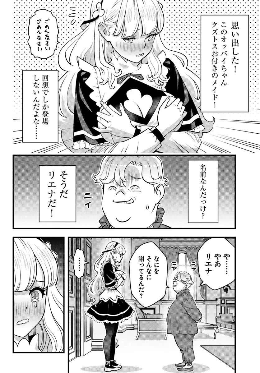 P34