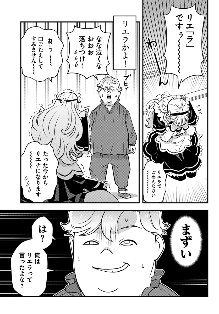 P35