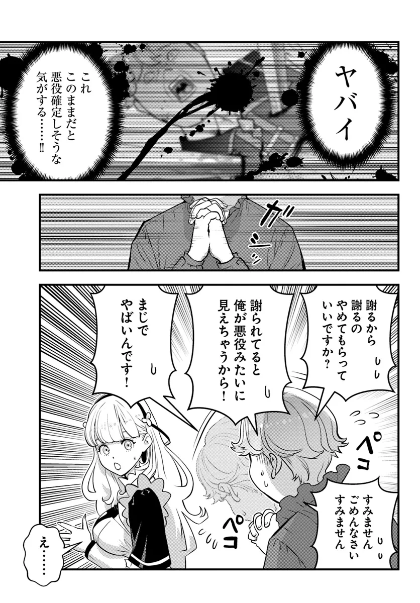 P37