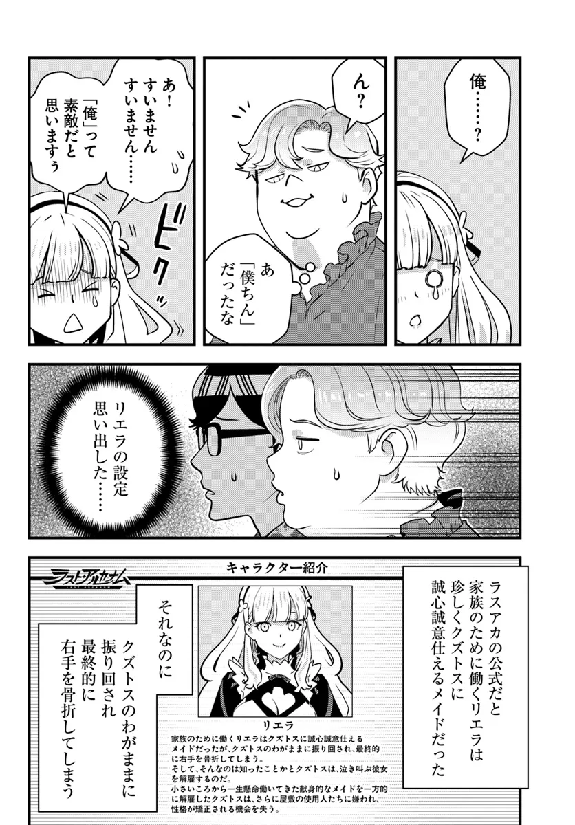 P38