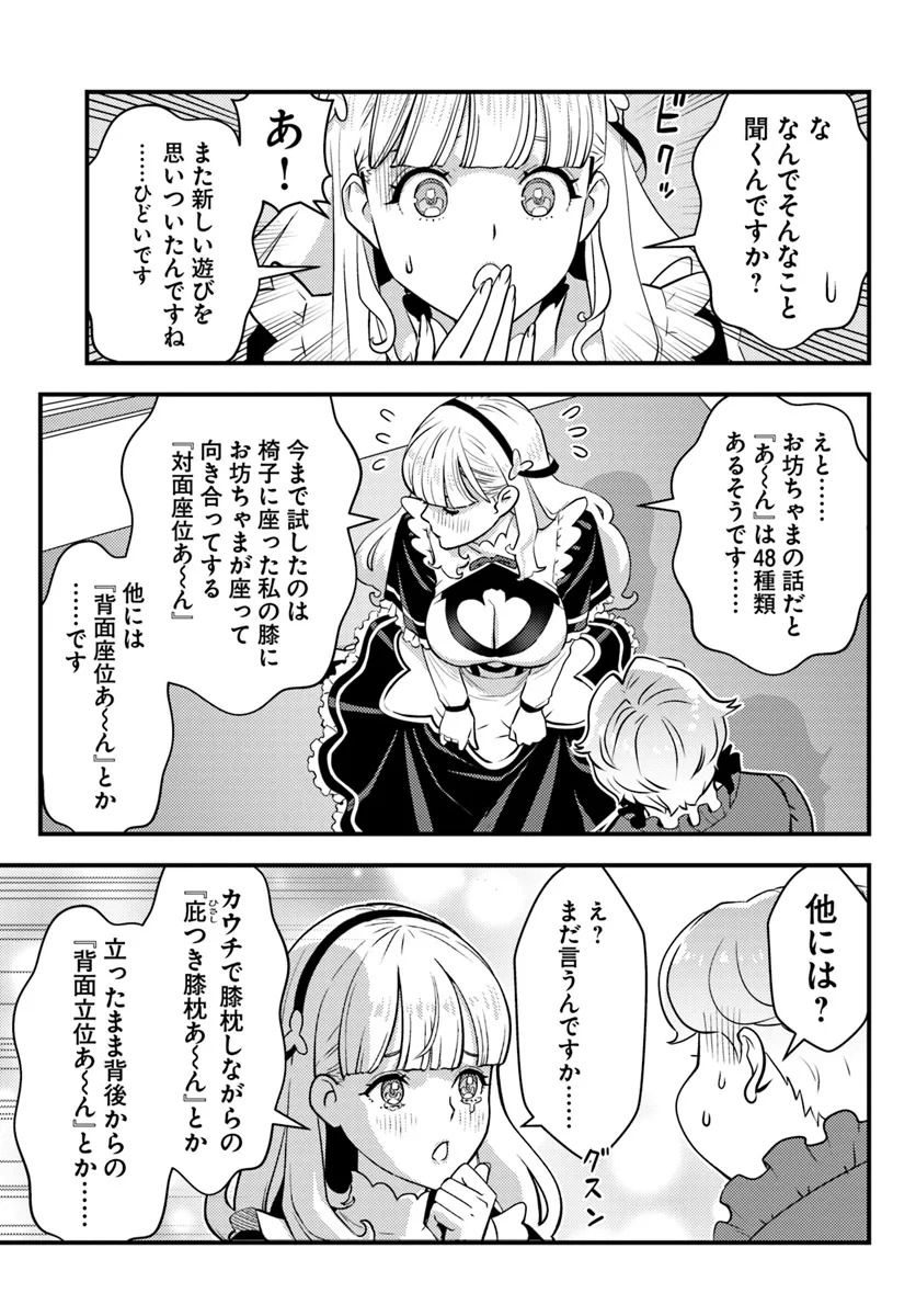 P43