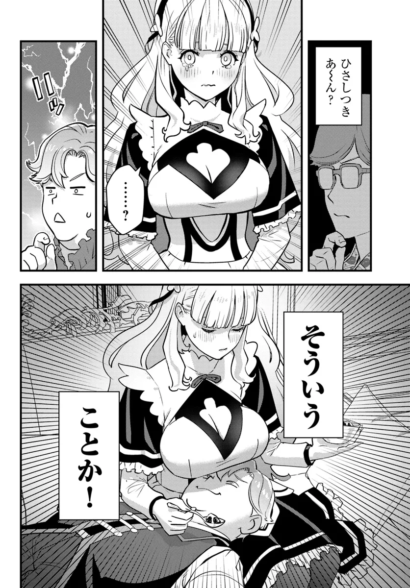 P44