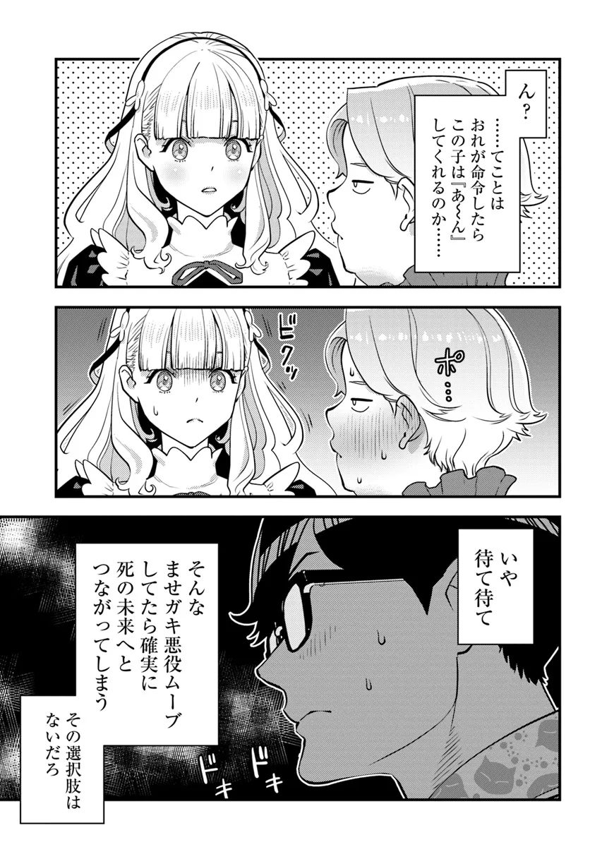 P47