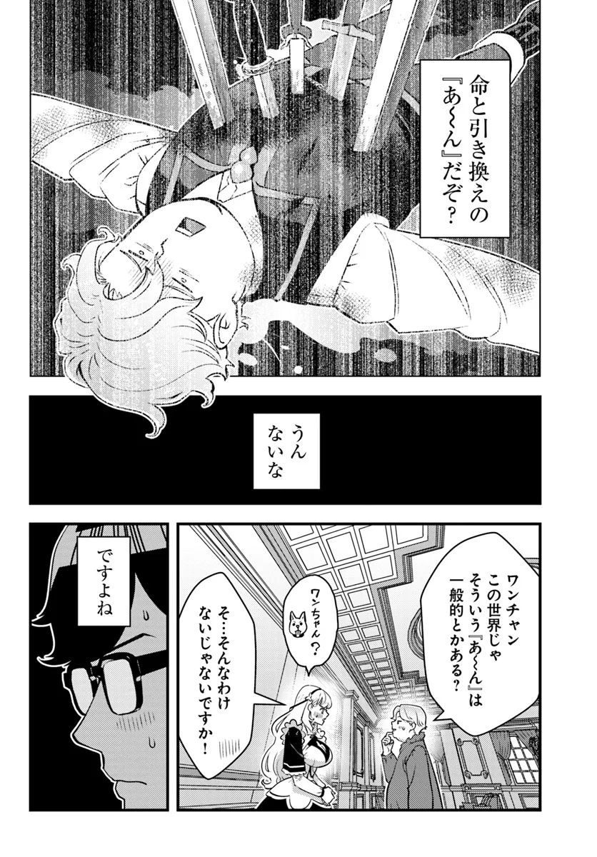 P48