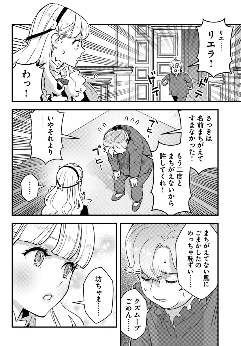 P52