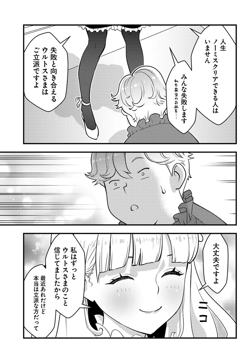 P53