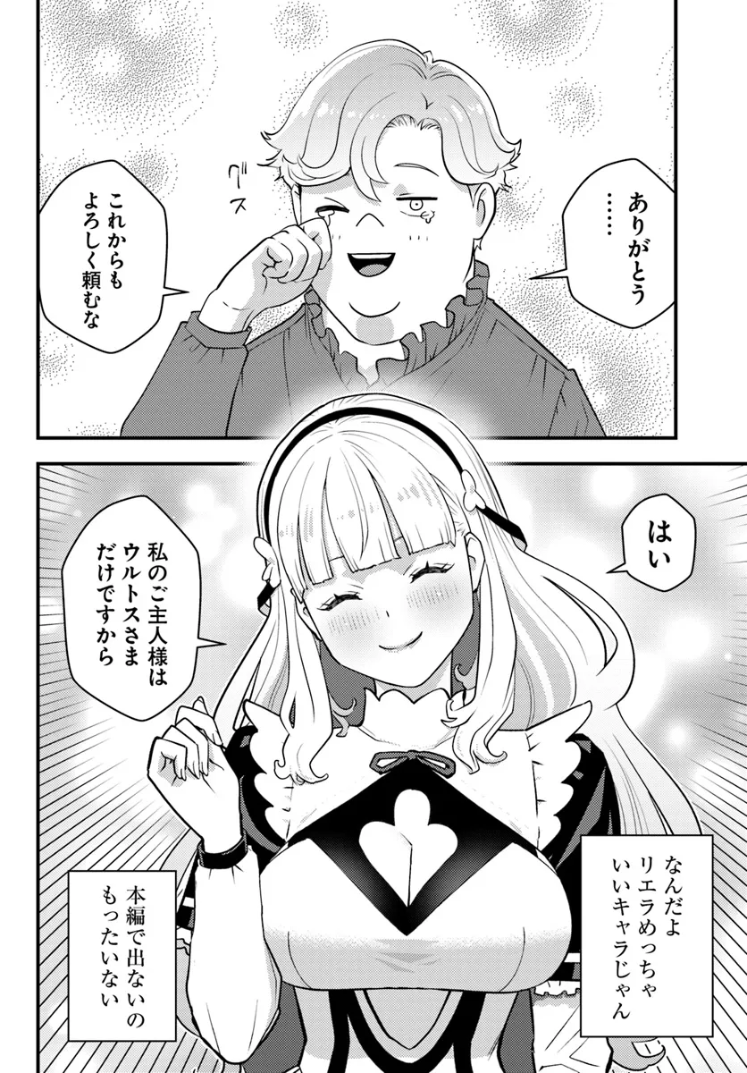 P54