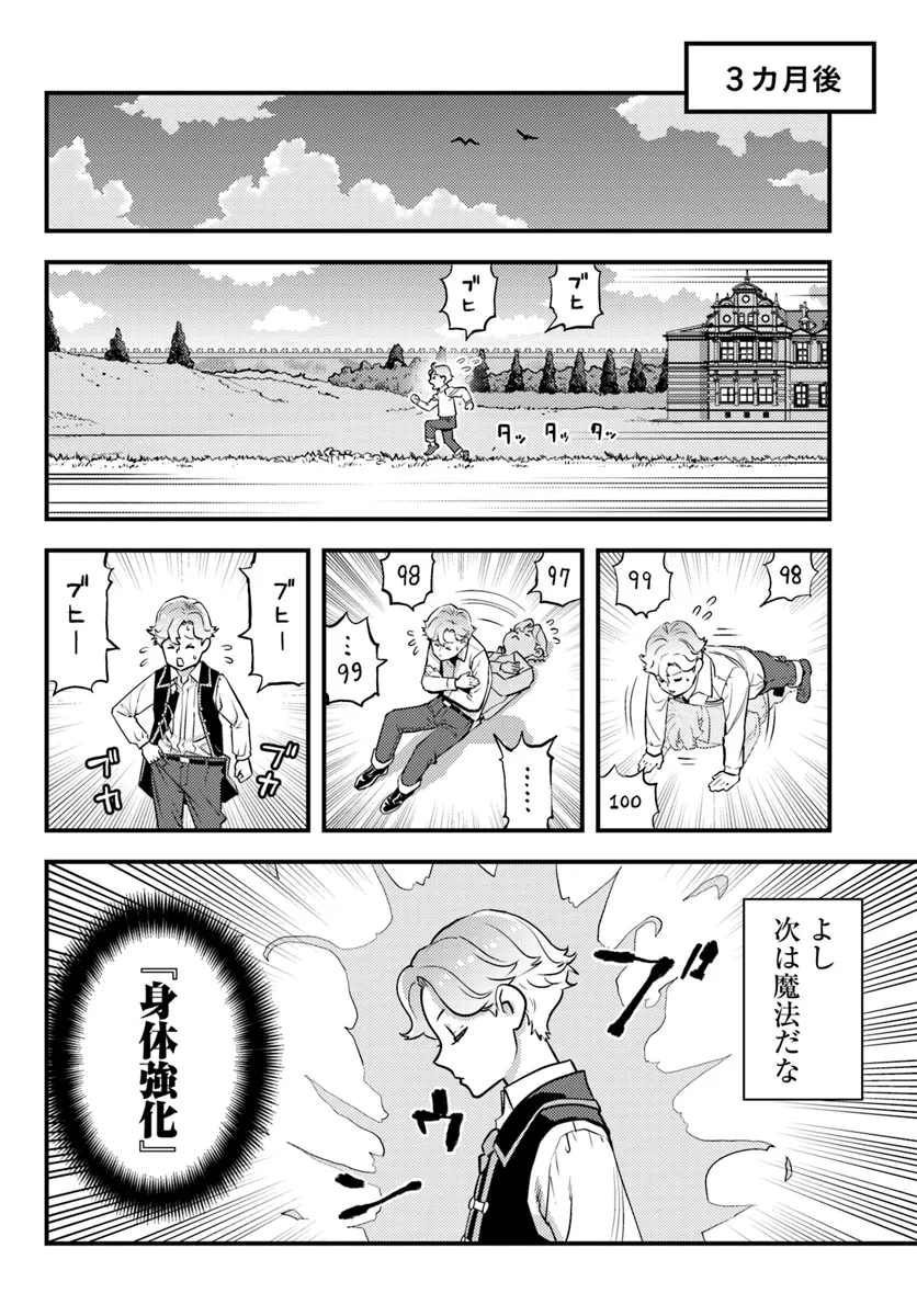 P56