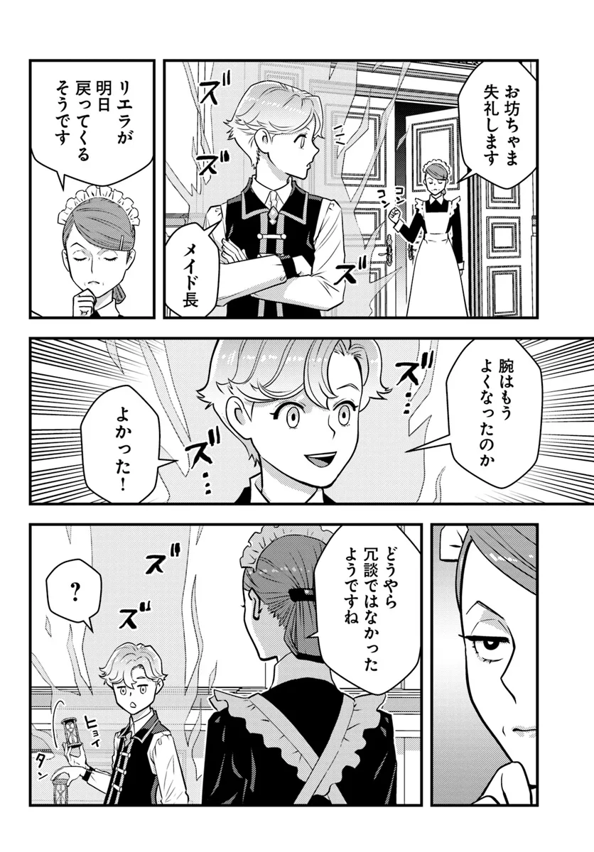 P58