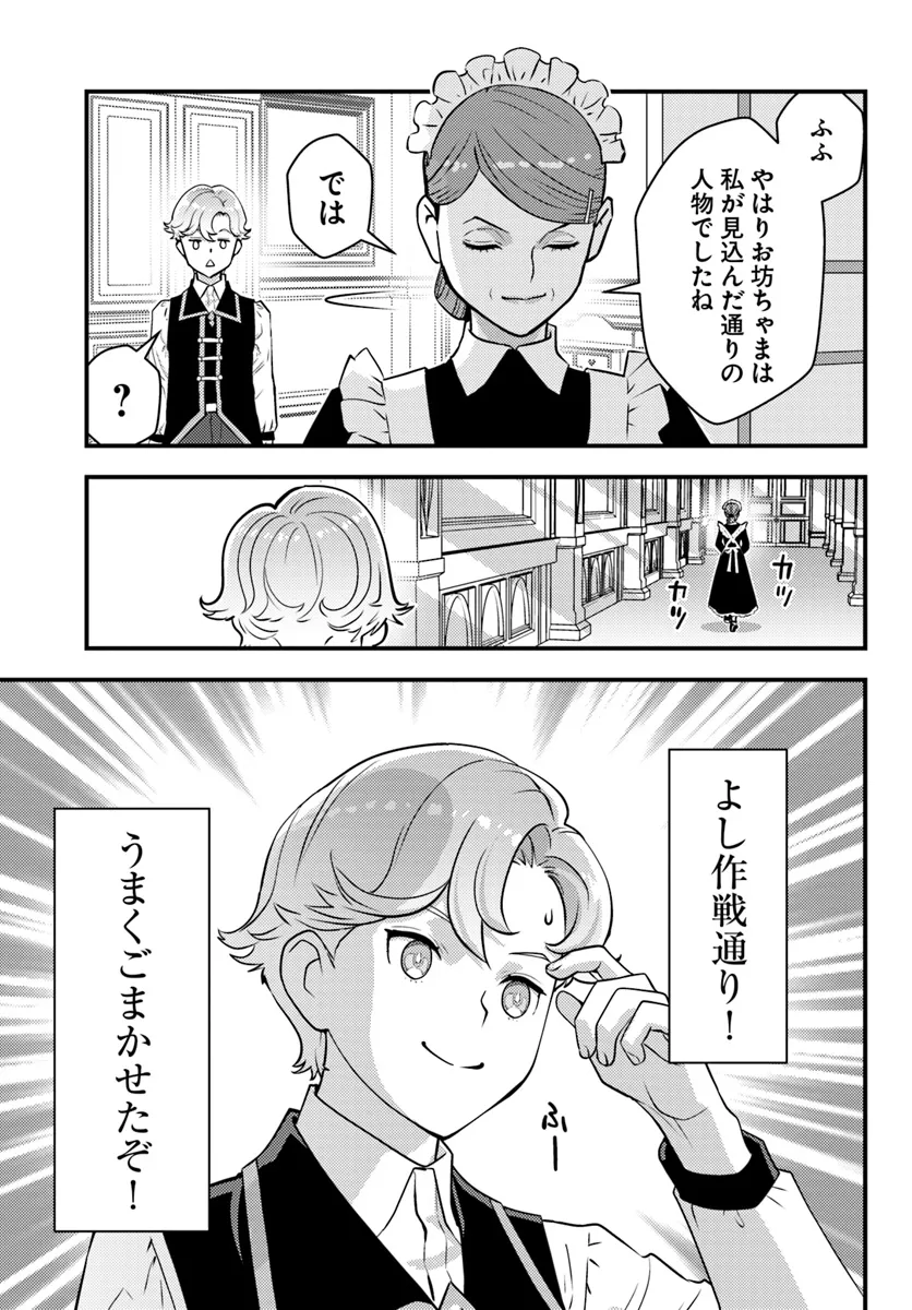 P63