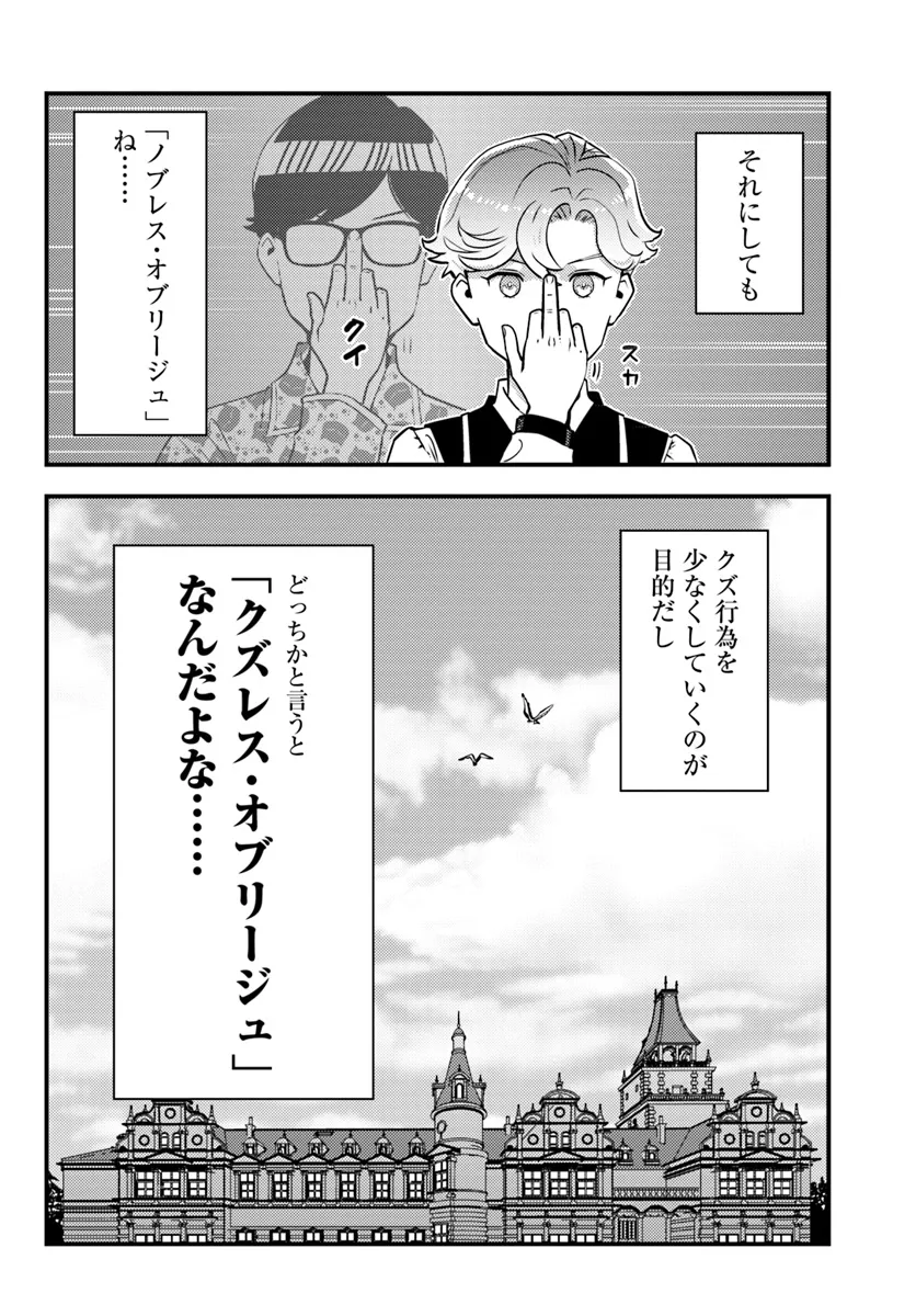 P64
