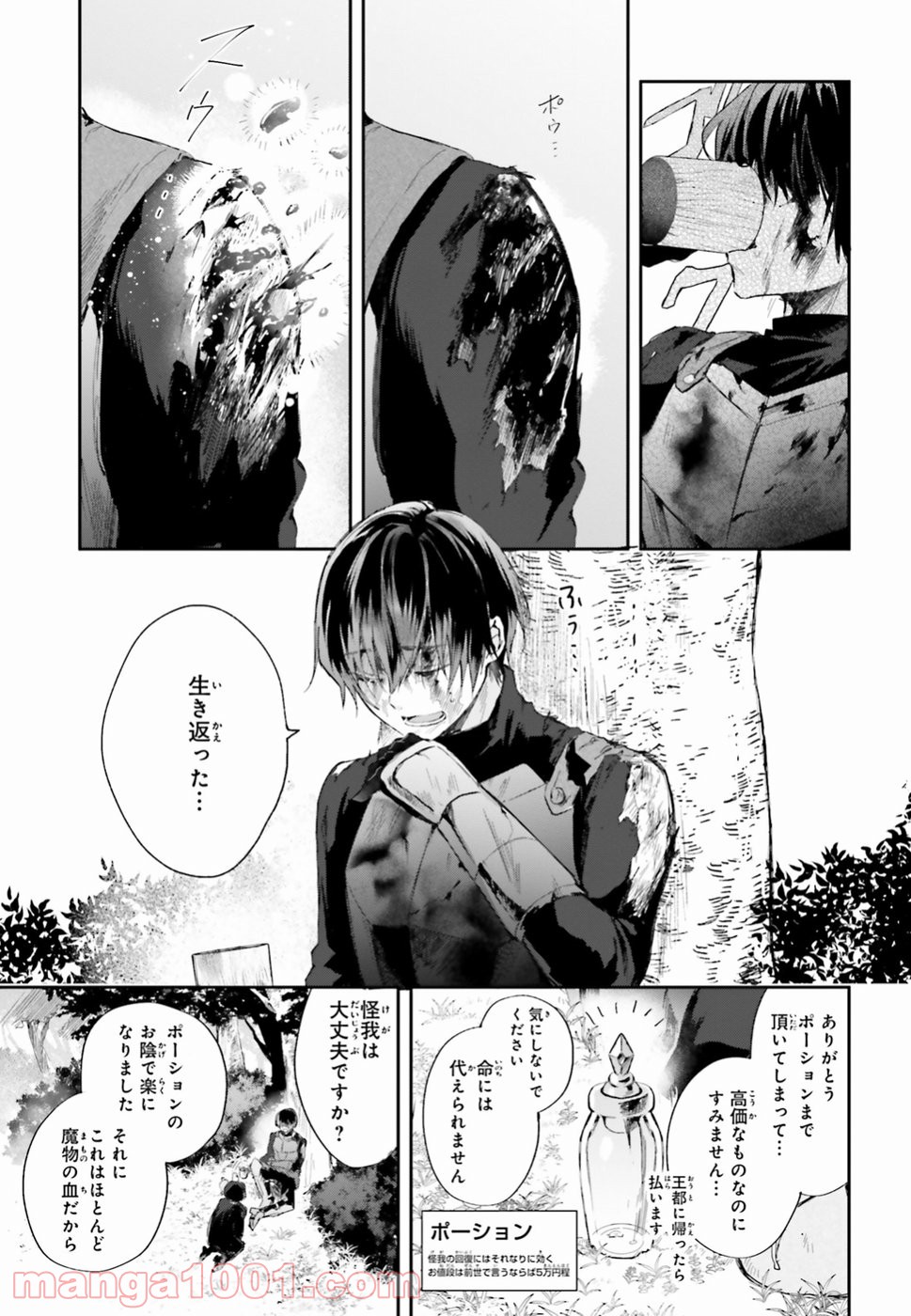 P7