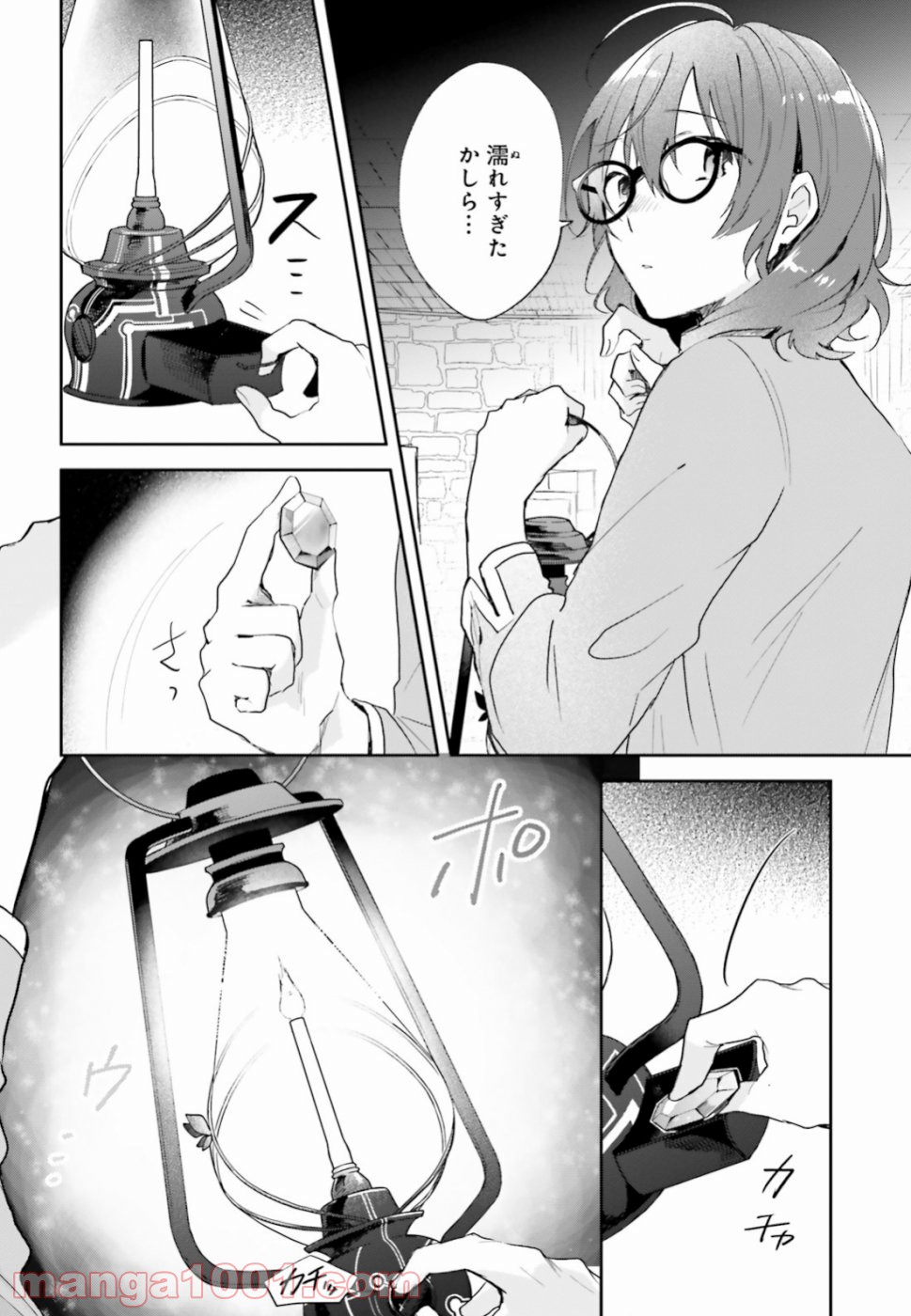 P10