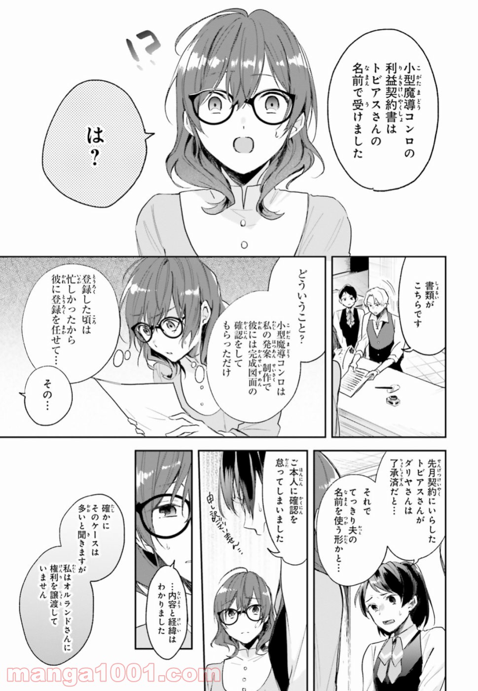 P15