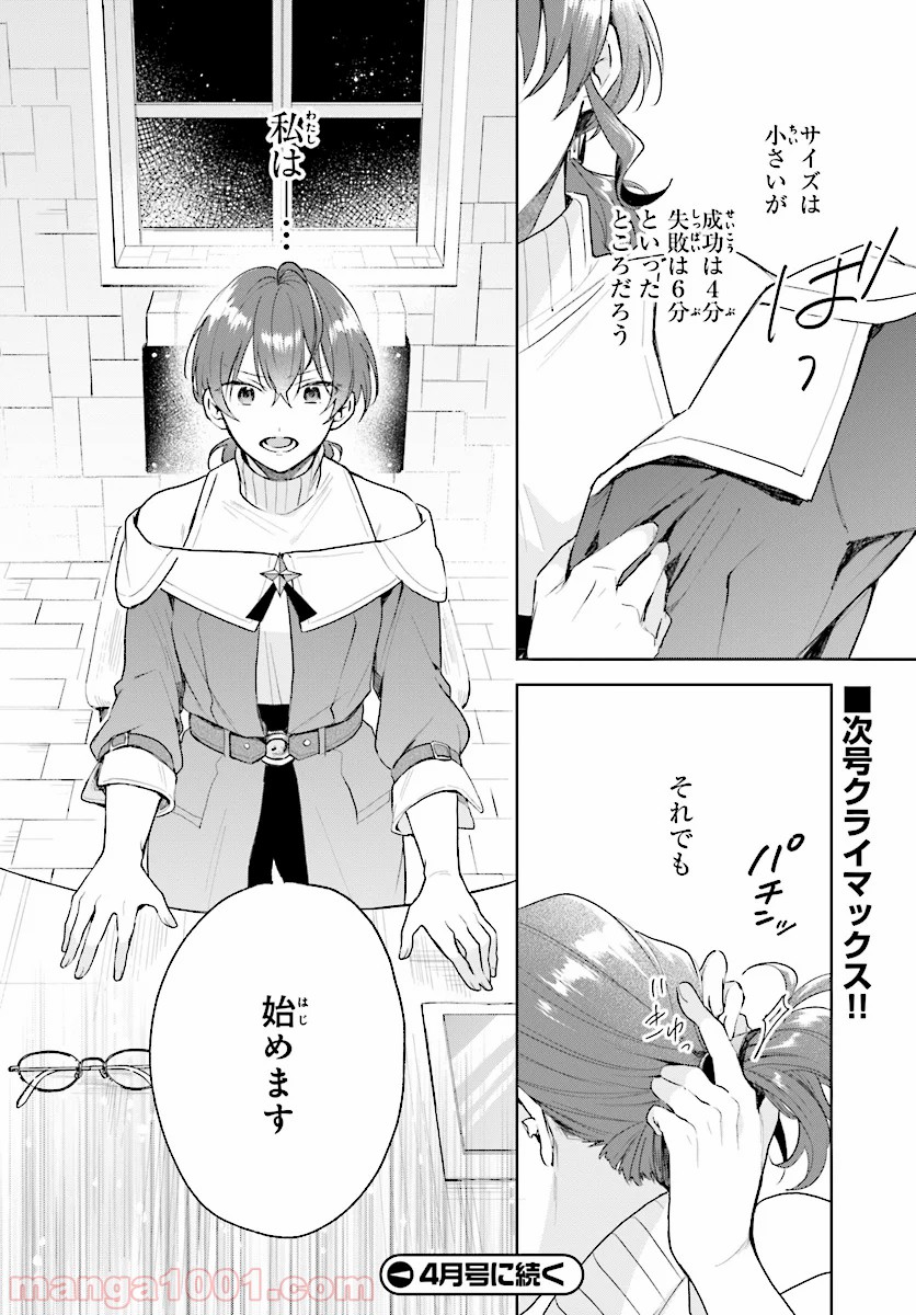 P30