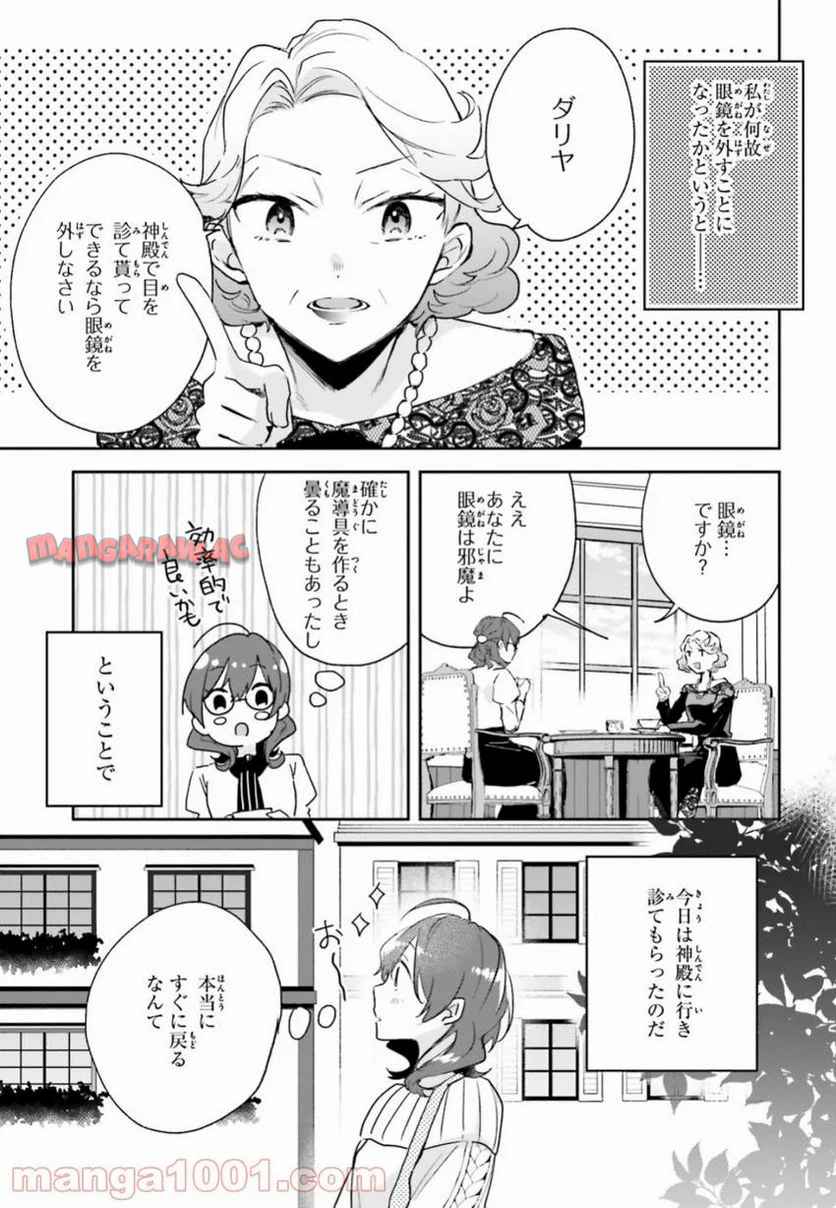 P3