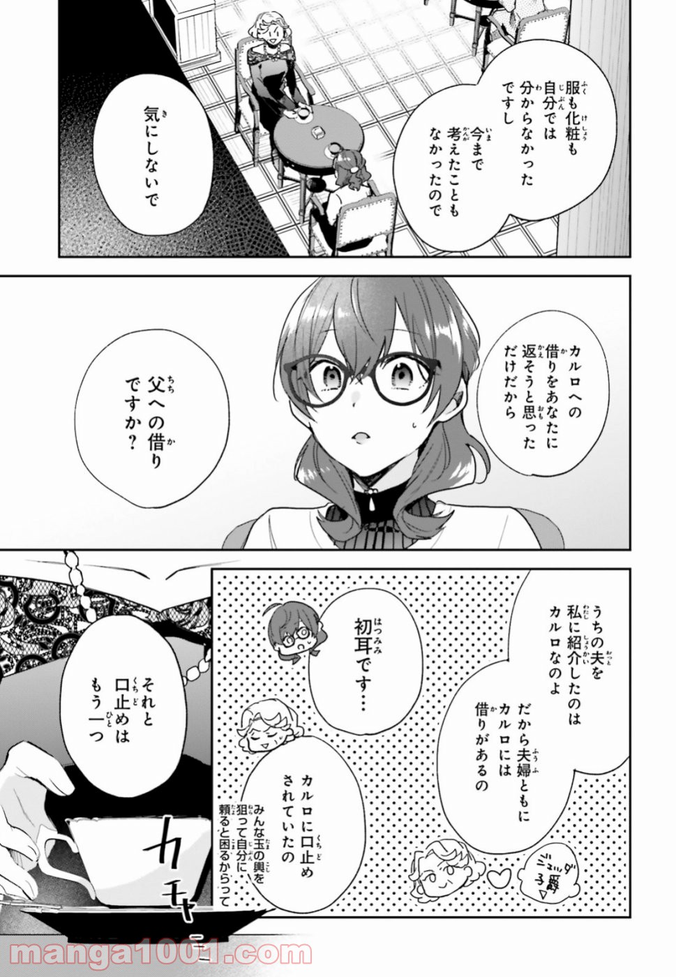 P25