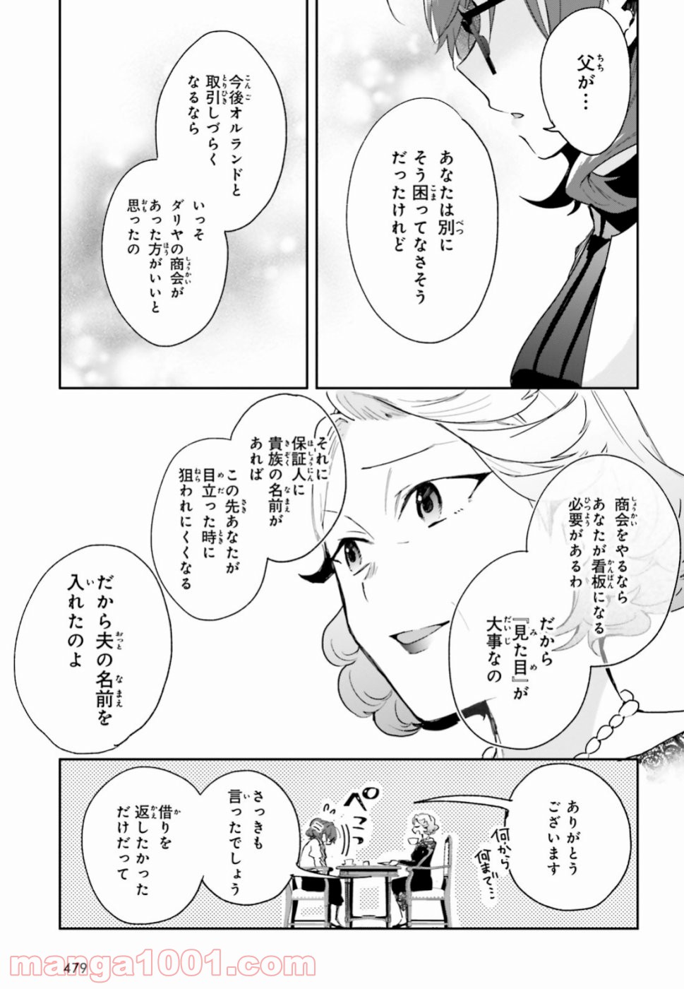 P27