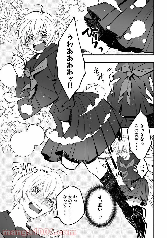 P7