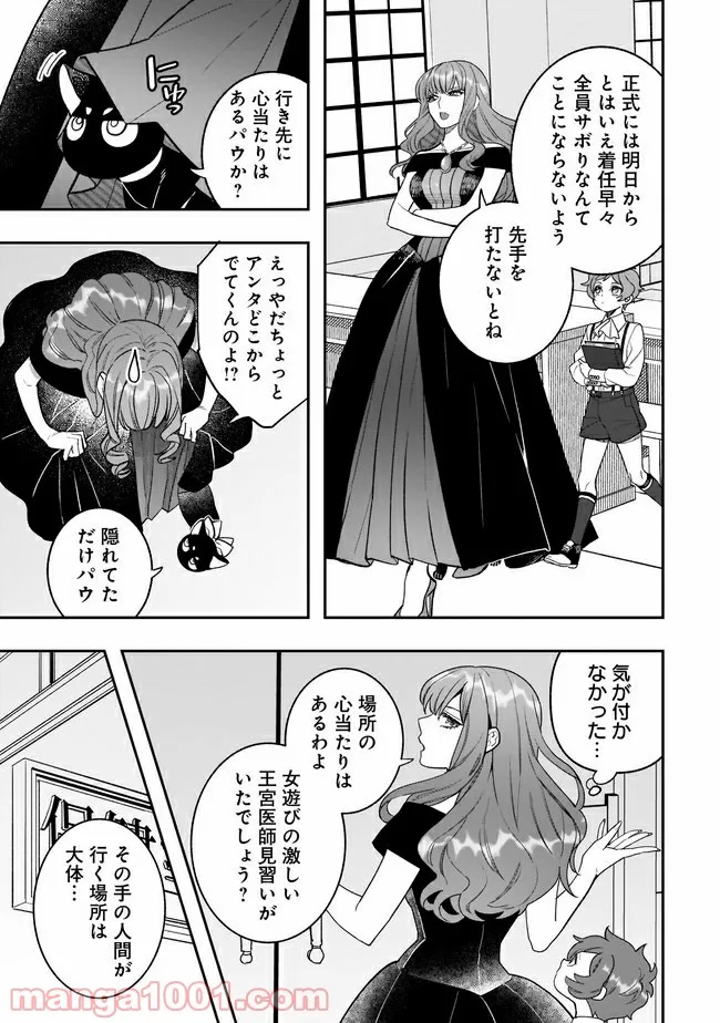 P12