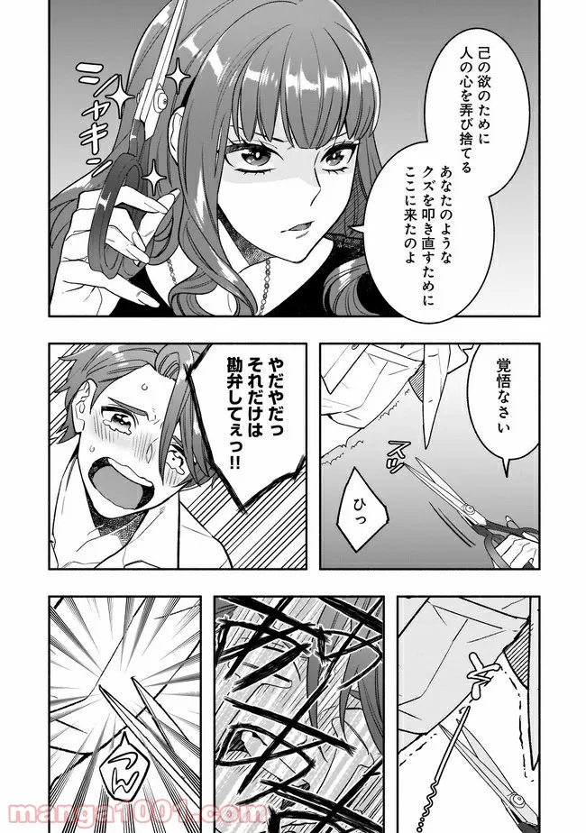 P22