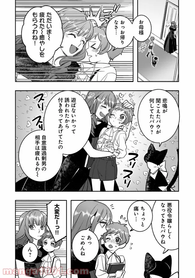 P25