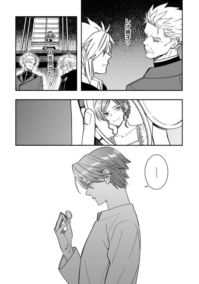 P25