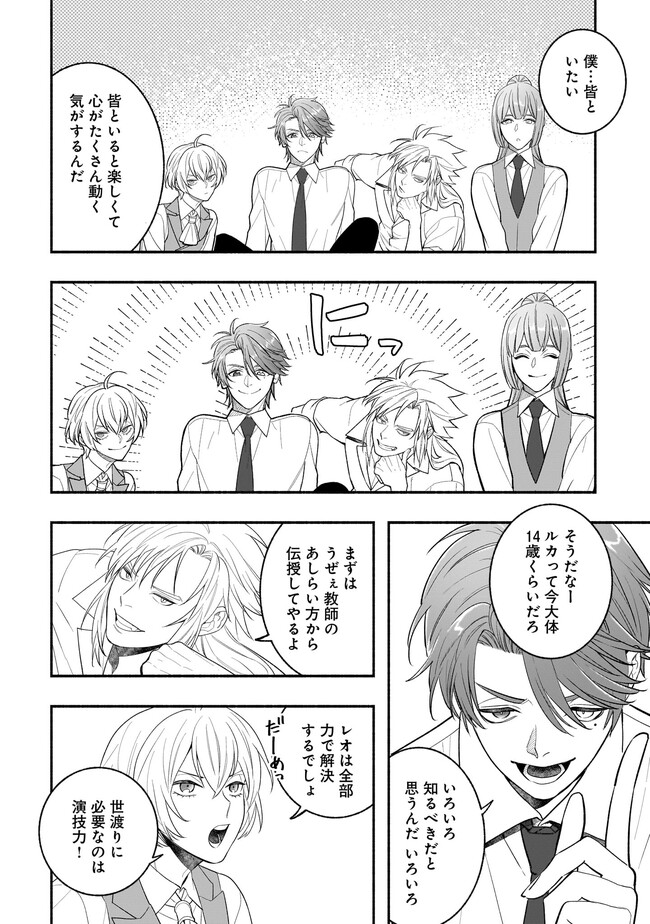 P4