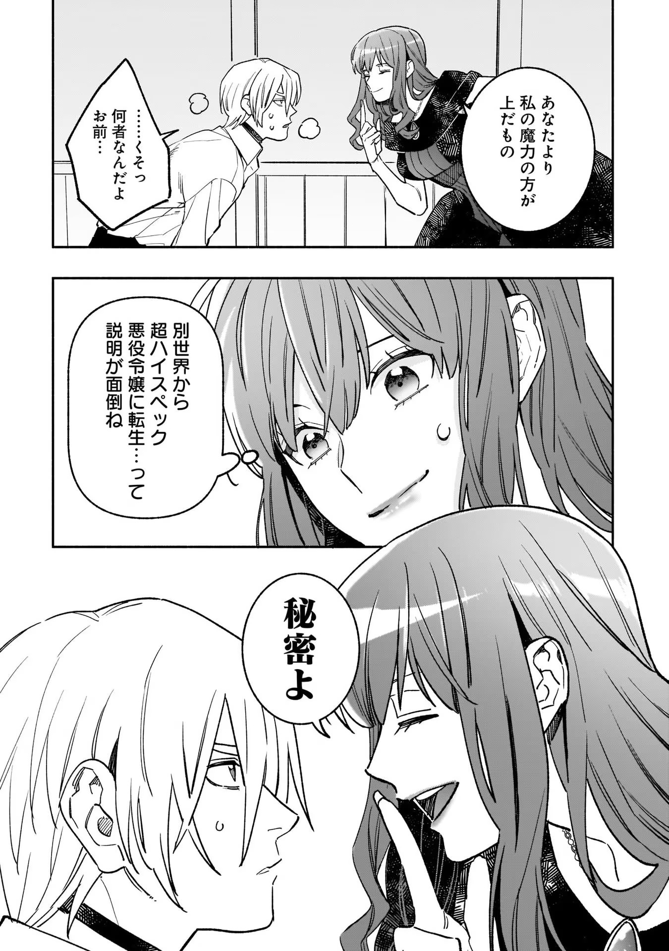 P25