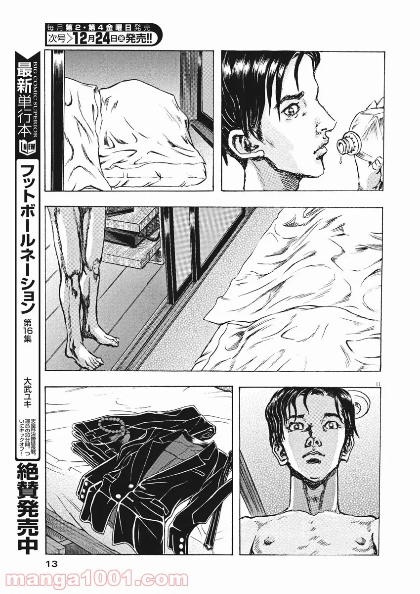 P26