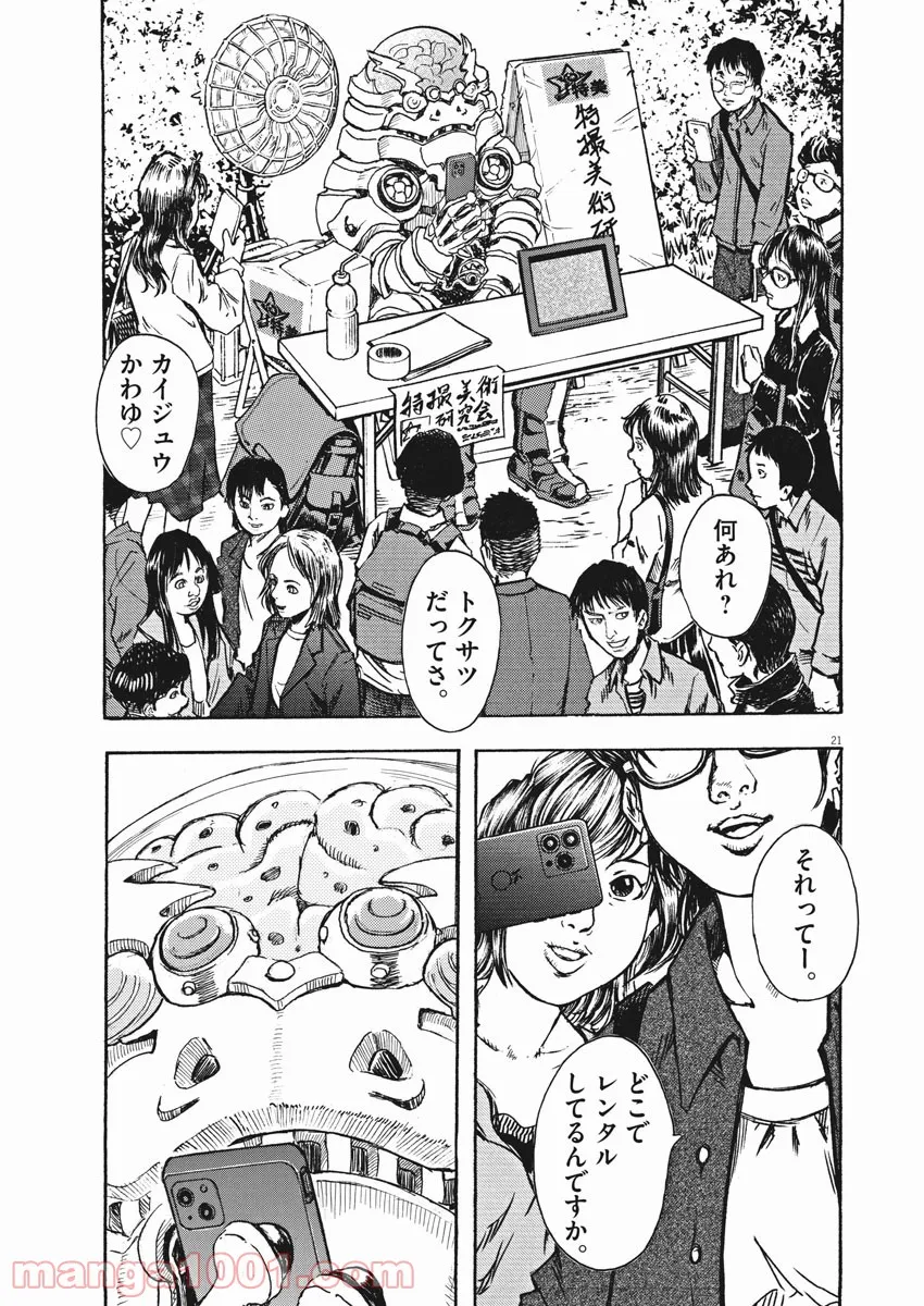 P36