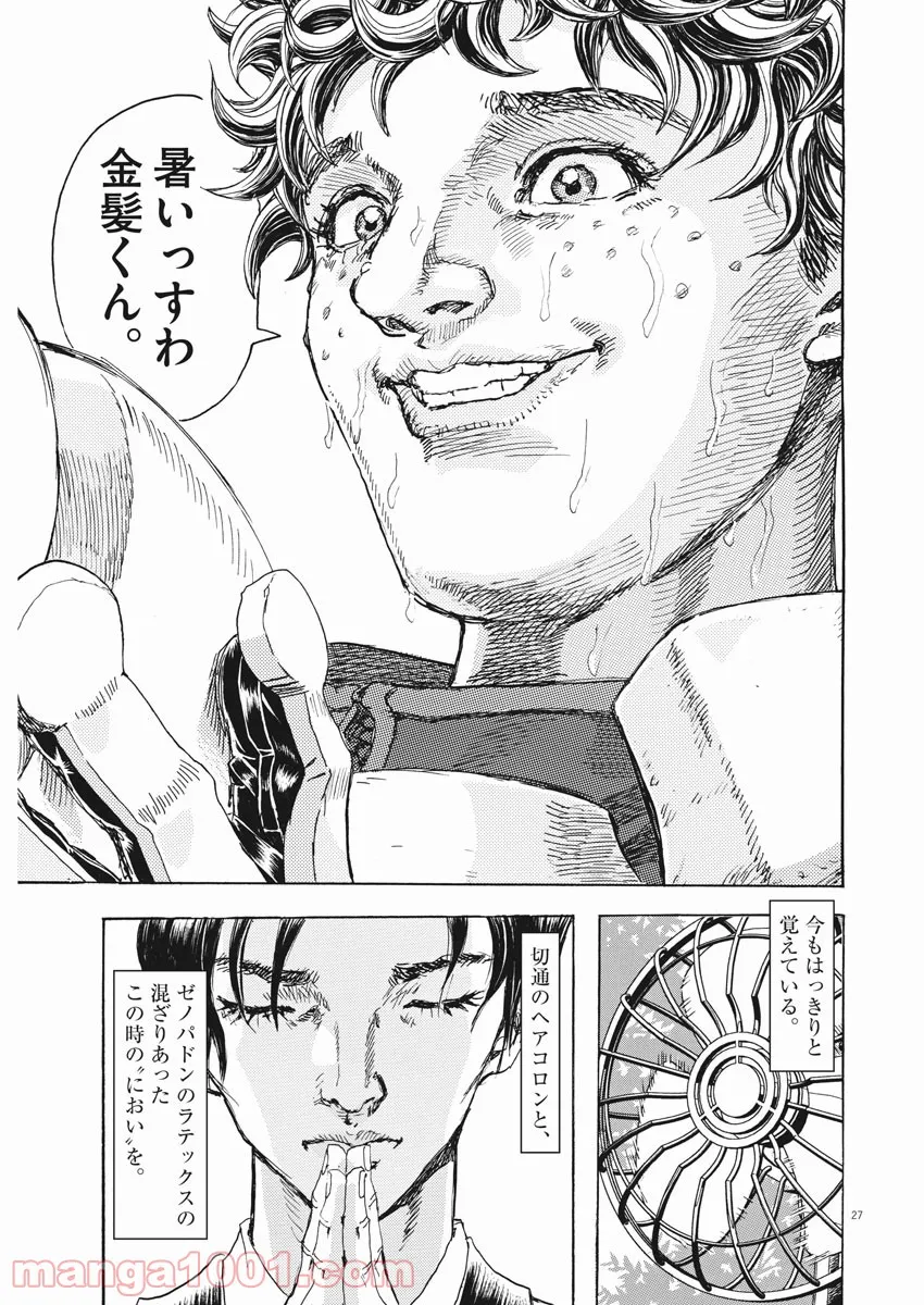 P42
