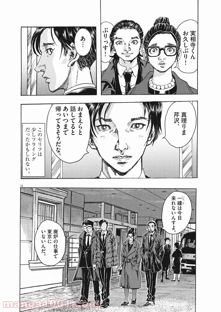 P49
