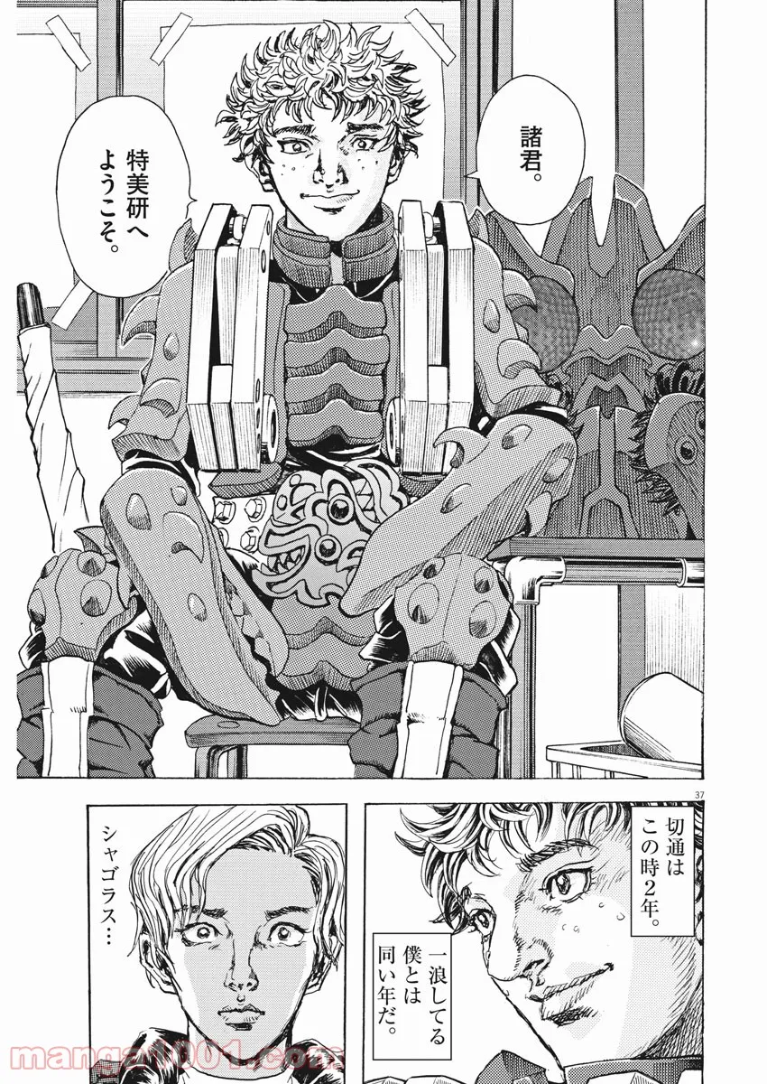 P52
