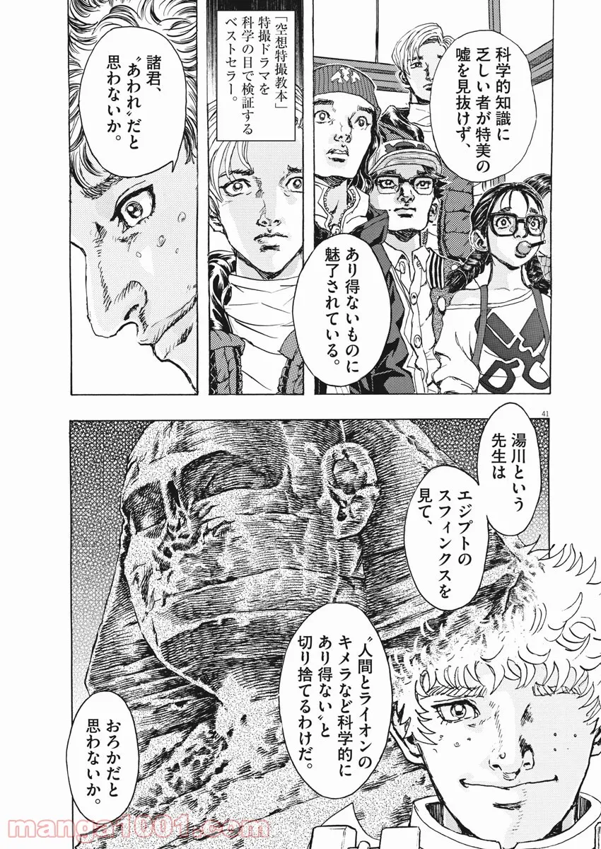 P56