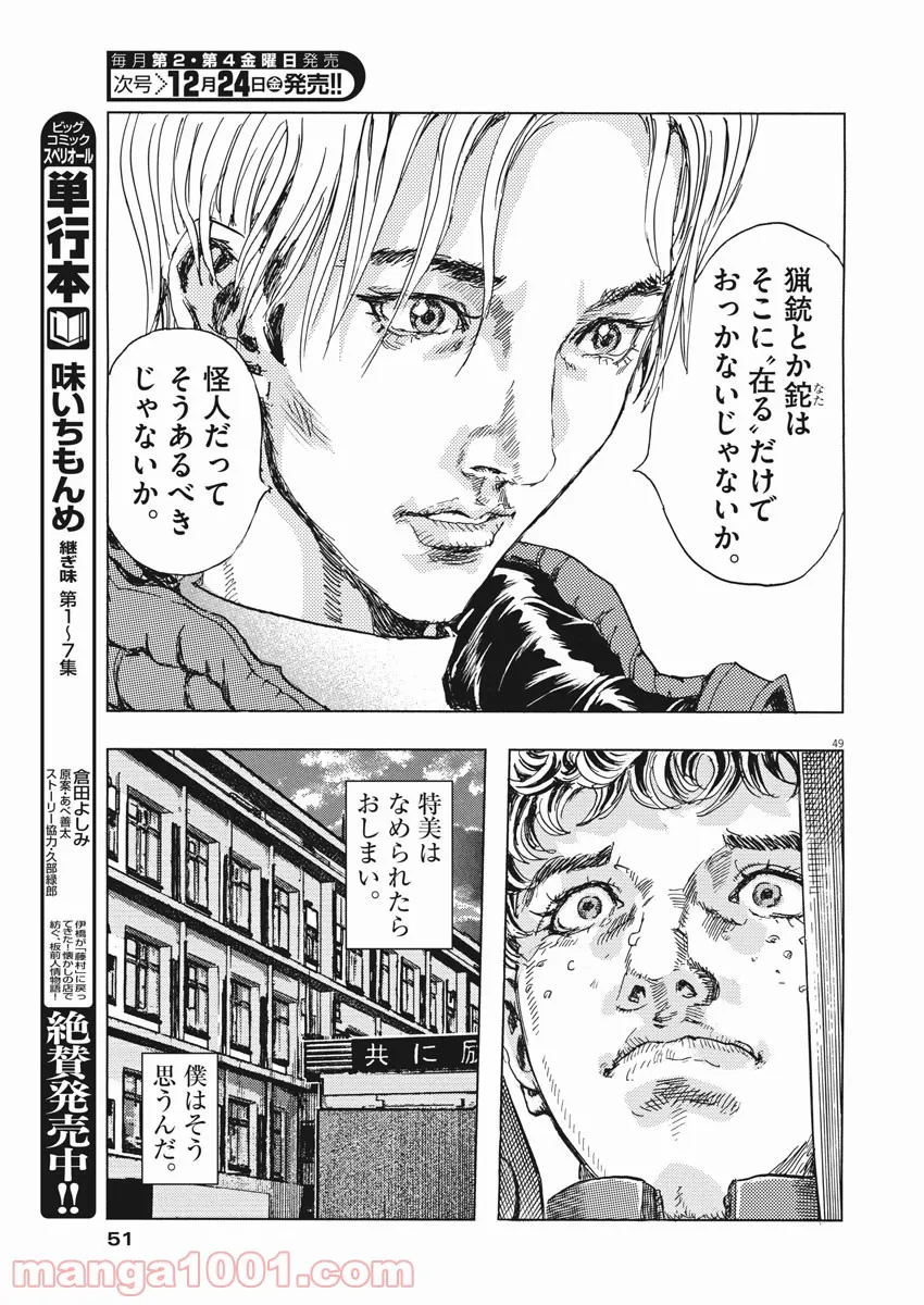 P64