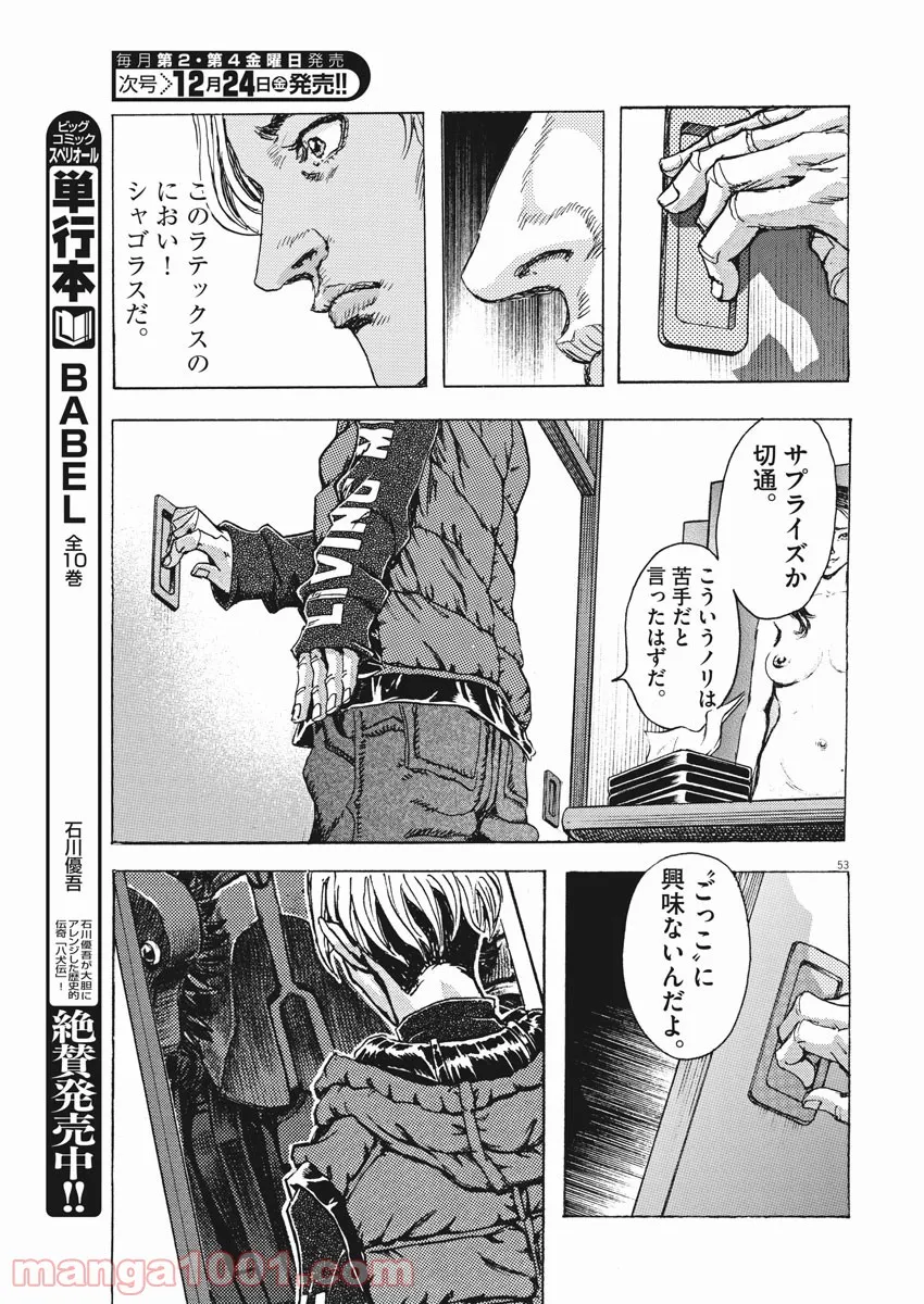 P68