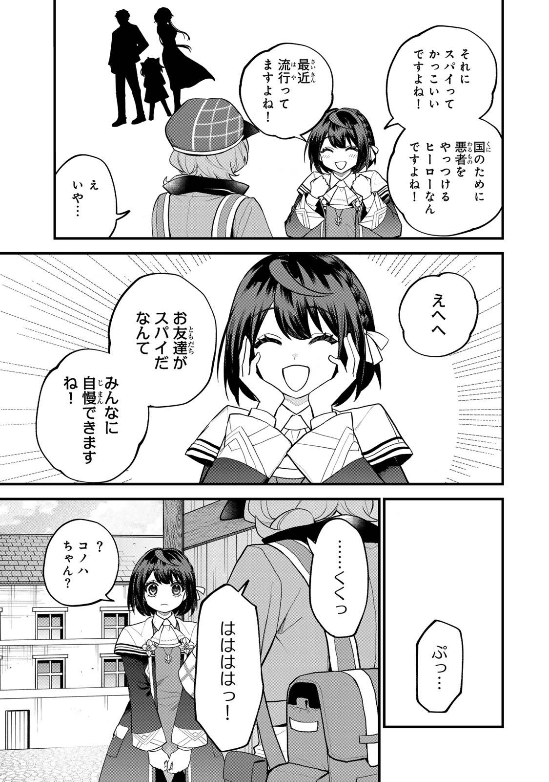 P25