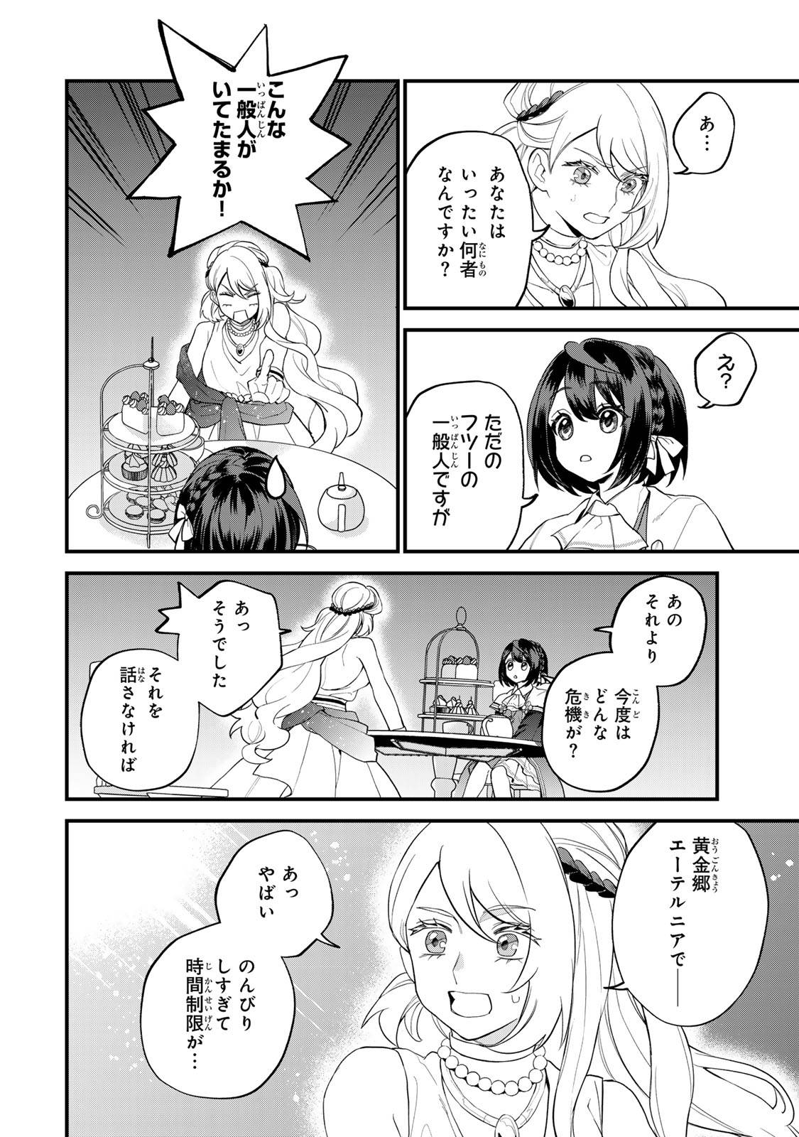 P22