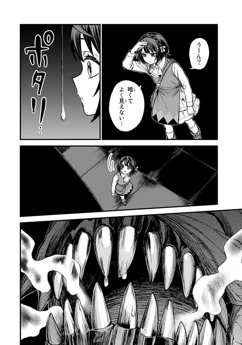 P26