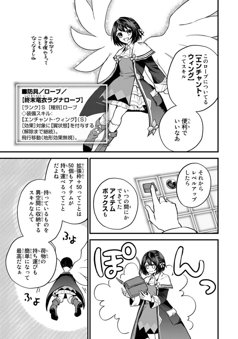 P19
