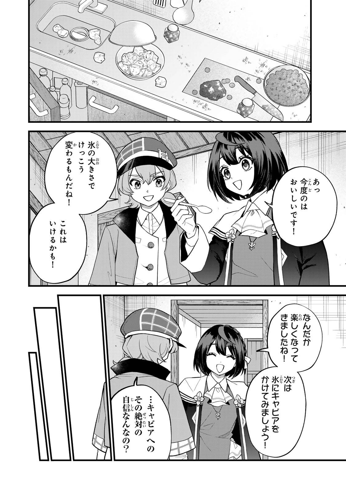 P24