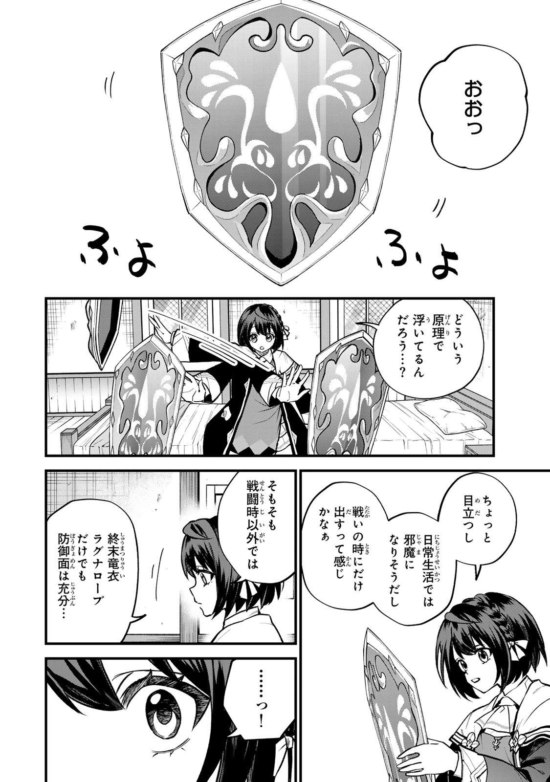 P26