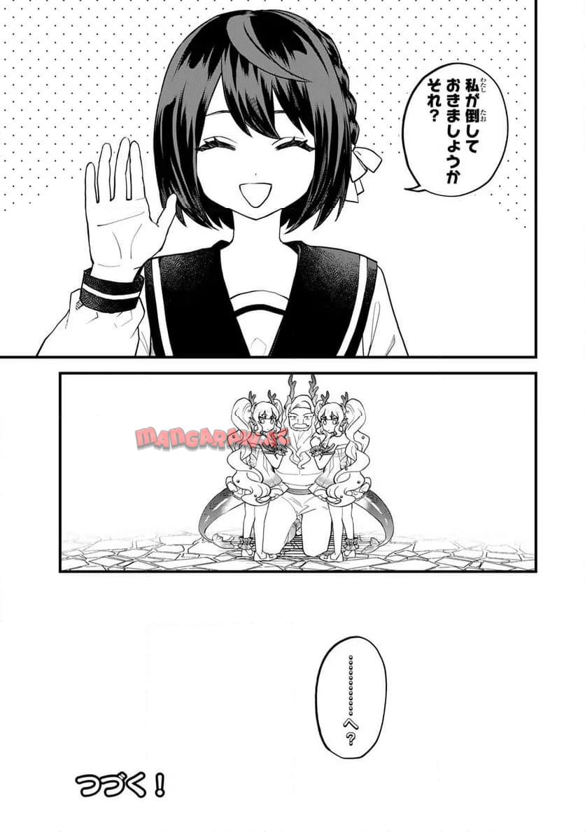 P25