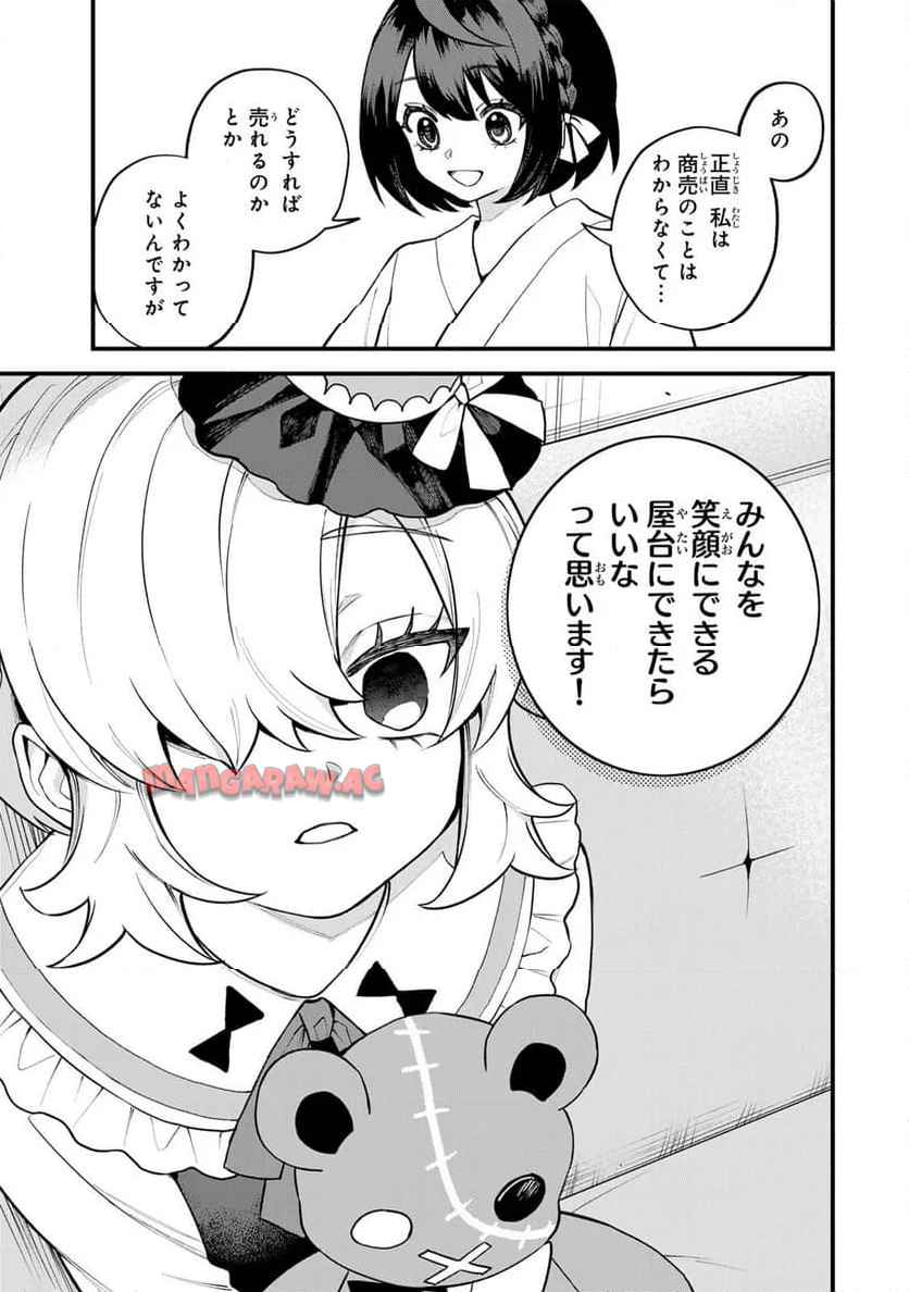 P27