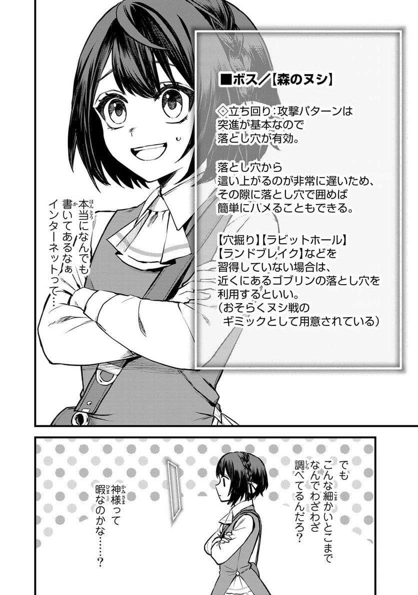 P30