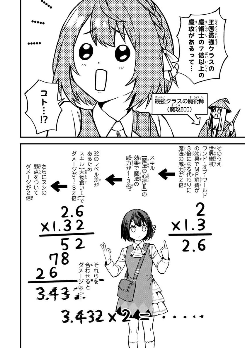 P34